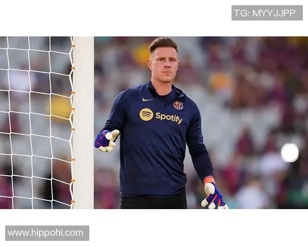 特尔施特根：从巴萨门神到世界最佳门将的辉煌之路