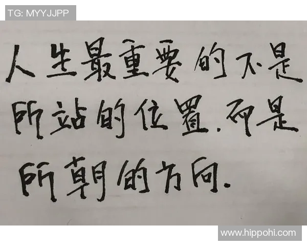 马力克的传奇之路：从平凡到卓越的奋斗故事与人生启示